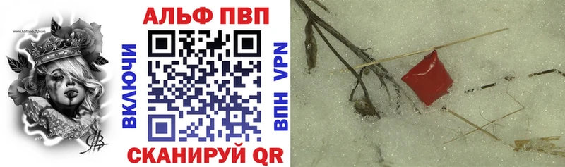 Все наркотики Опочка ГАШИШ  МДМА  АМФ  Меф мяу мяу  А ПВП 