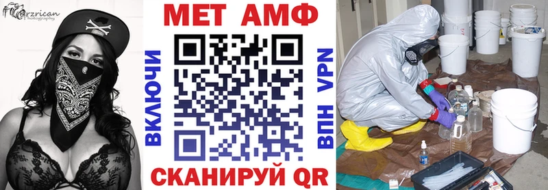Amphetamine 97% Опочка