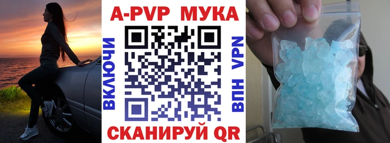 Alfa_PVP мука  omg зеркало  Опочка 