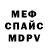 Кетамин VHQ DraftTheHippies