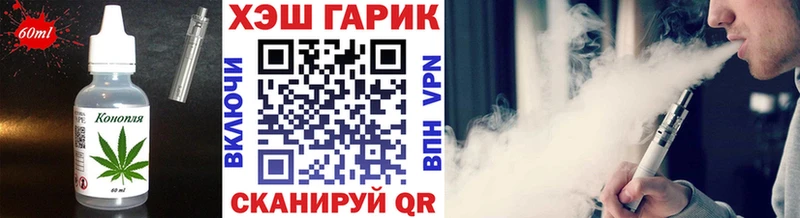 где можно купить   Опочка  Еда ТГК марихуана 