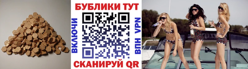 Экстази круглые  где можно купить   Опочка 
