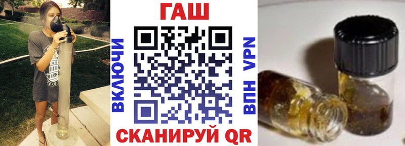 Гашиш hashish  даркнет сайт  Опочка 