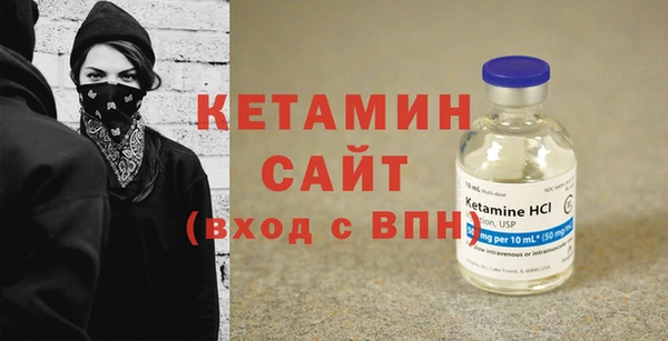 кристаллы Остров