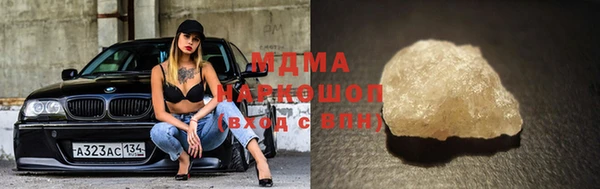 jwh Осинники