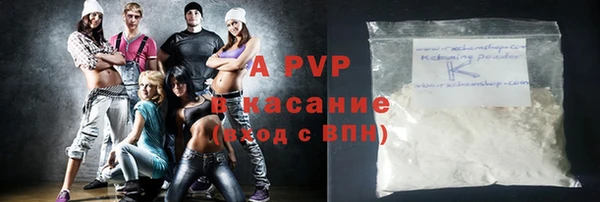 jwh Осинники
