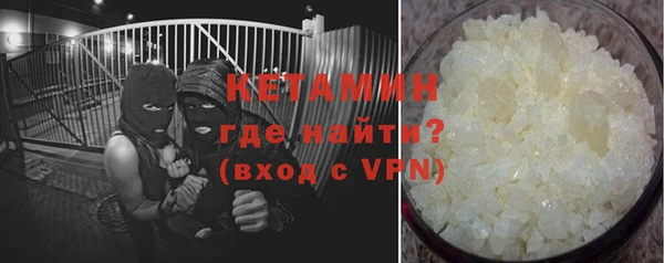 кокаин колумбия Осташков