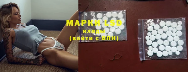 кокаин колумбия Осташков