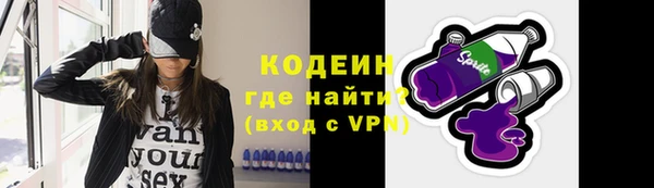 кокаин VHQ Нязепетровск