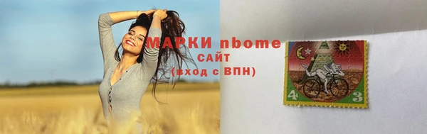 кристаллы Остров