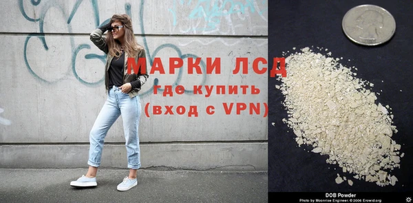 кокаин колумбия Осташков