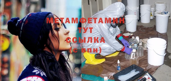 каннабис Гвардейск