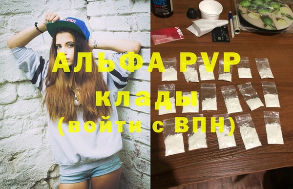 кокаин колумбия Осташков
