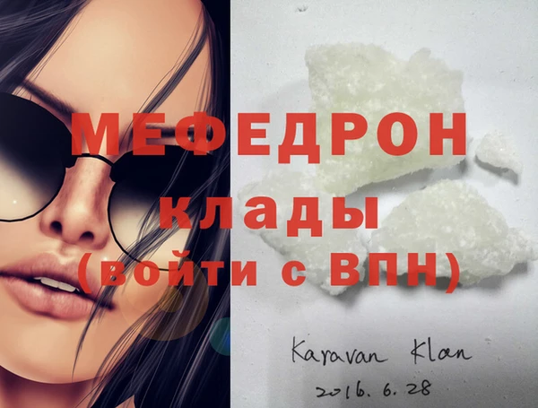 кокаин колумбия Осташков