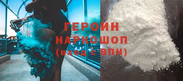 кристаллы Остров