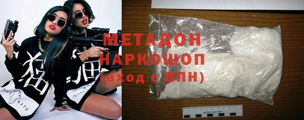 кристаллы Остров