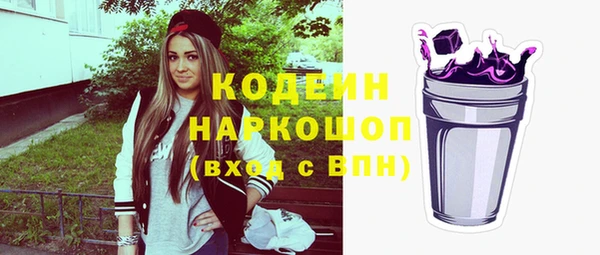 jwh Осинники