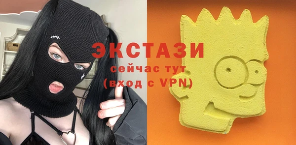 кокаин VHQ Нязепетровск
