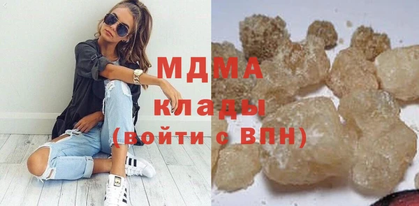 марки lsd Нягань