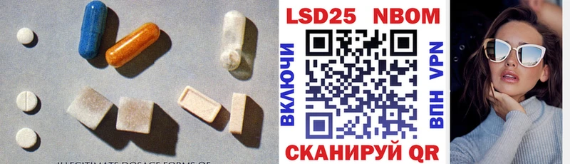 LSD-25 экстази кислота  Опочка 
