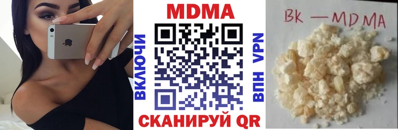 blacksprut зеркало  Опочка  МДМА кристаллы  закладка 