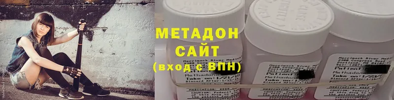 Метадон methadone  где продают наркотики  Опочка 