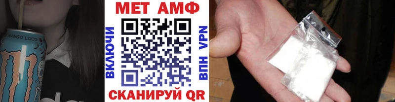 Метамфетамин витя  кракен ONION  Опочка 