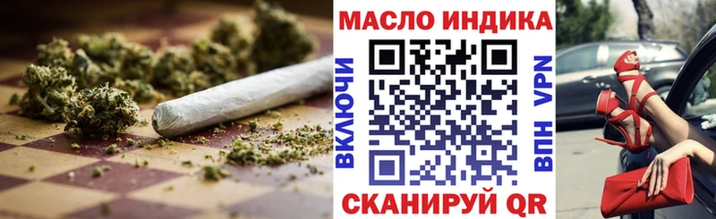 Дистиллят ТГК жижа  магазин продажи   OMG рабочий сайт  Опочка 