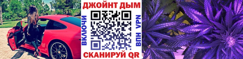 МАРИХУАНА LSD WEED  купить   Опочка 